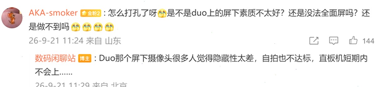 资讯 · App 界面示意